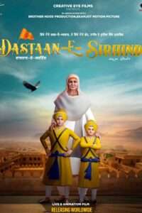 Dastaan-E-Sirhind (2023) Punjabi Movie