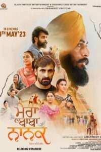 Mera Baba Nanak (2023) Punjabi Movie